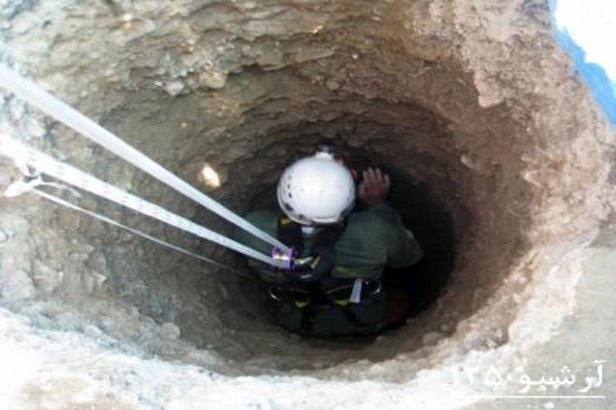 کشف جسد پوسیده جوان رزنی در چاه ۱۲ متری