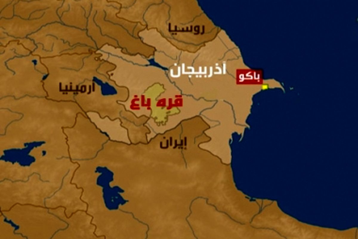 باکو و ارمنستان همدیگر را به نقض آتش بس متهم کردند