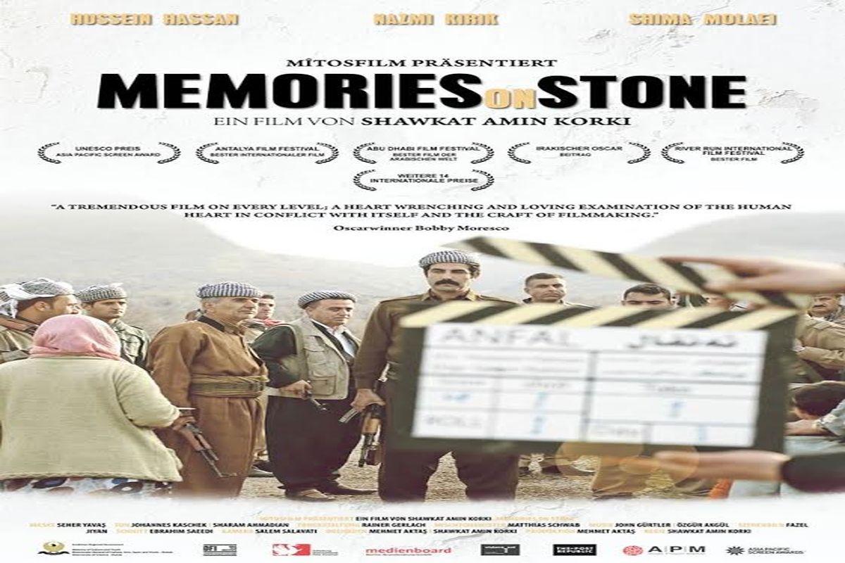 اکران سراسری «خاطرات روی سنگ» در سینماهای کشور آلمان آغاز شد