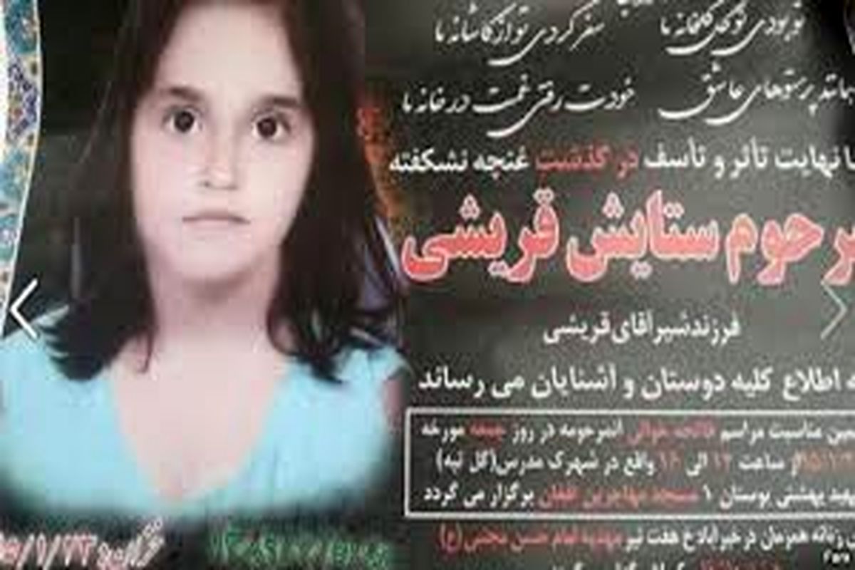 قوانین برای ستایش یکسان است