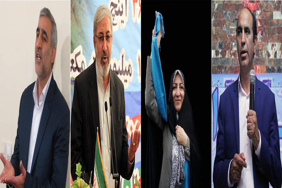 منظری به سوابق چهار نامزد حاضردر مرحله دوم انتخابات مجلس دهم در خرم آباد
