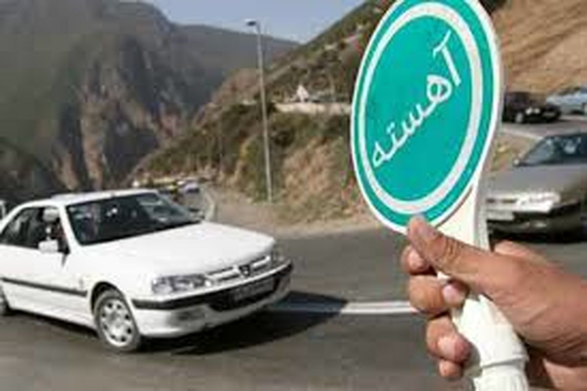 محدودیت های ترافیکی در محورهای ارتباطی استان به علت انجام عملیات راهداری