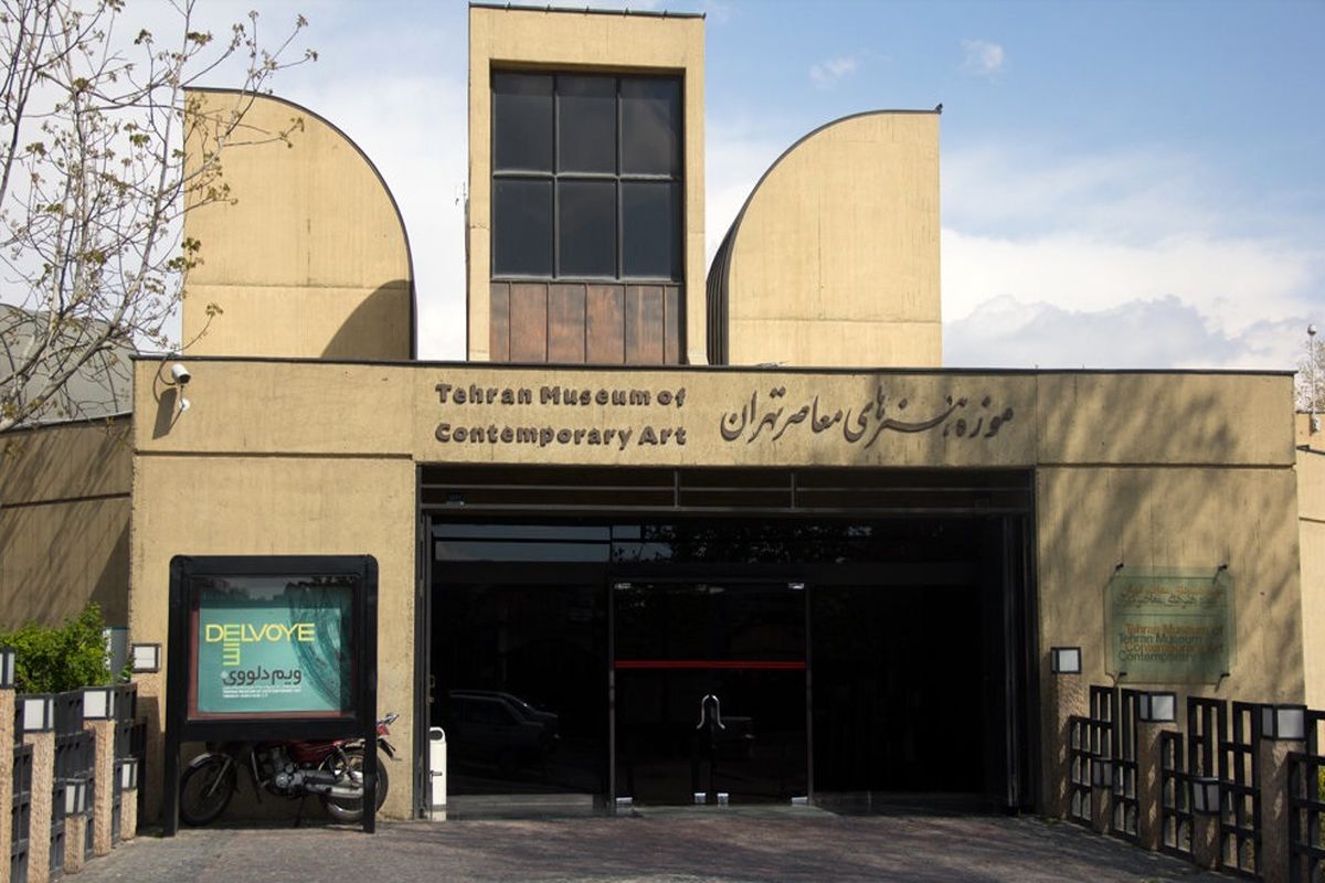 برگزاری هفته فیلم فرانسه در موزه هنرهای معاصر تهران