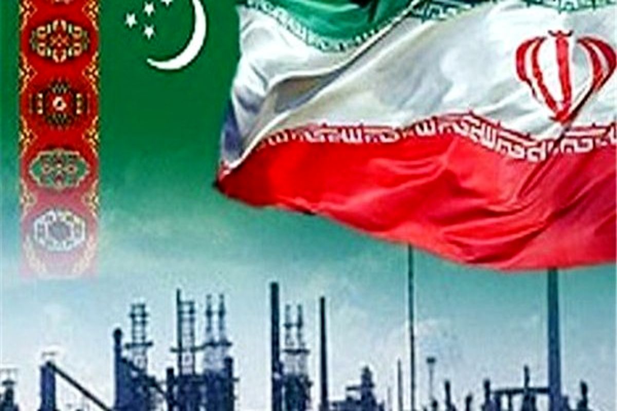 واردات گاز از ترکمنستان تا پنج سال آینده برقرار است