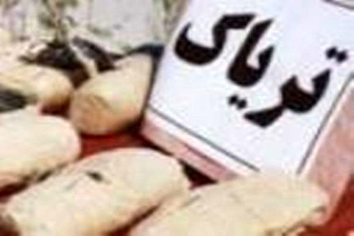 دستگیری قاچاقچی سابقه دار با ۲۸ کیلو و ۳۰۰ گرم تریاک در همدان