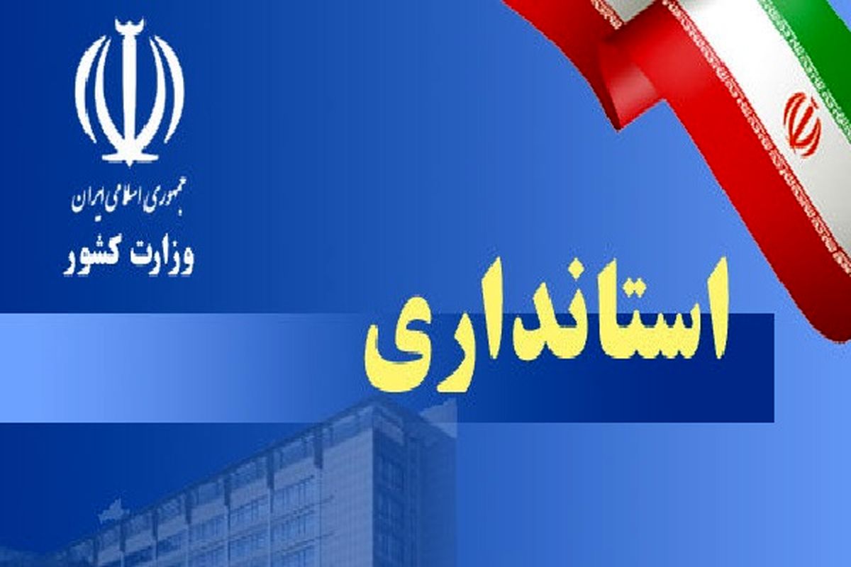 فردا همه مراکز آموزشی تهران باز است