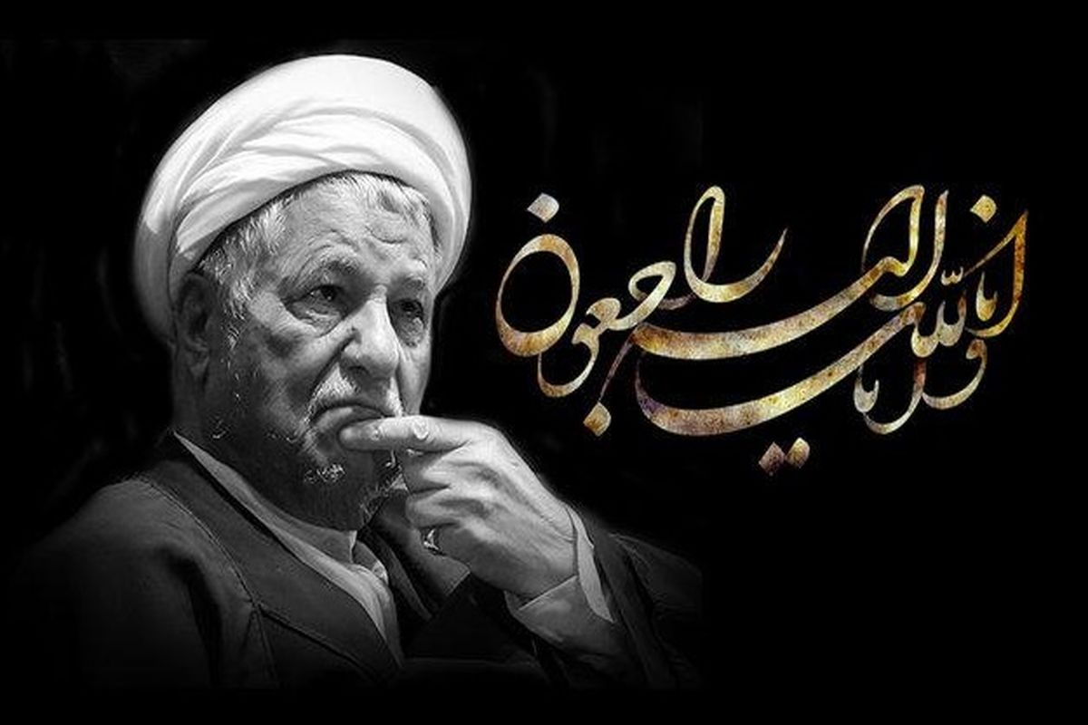 آیت الله هاشمی رفسنجانی برای اعتلای نظام جمهوری اسلامی ایران در همه صحنه ها فداکاری کرد
