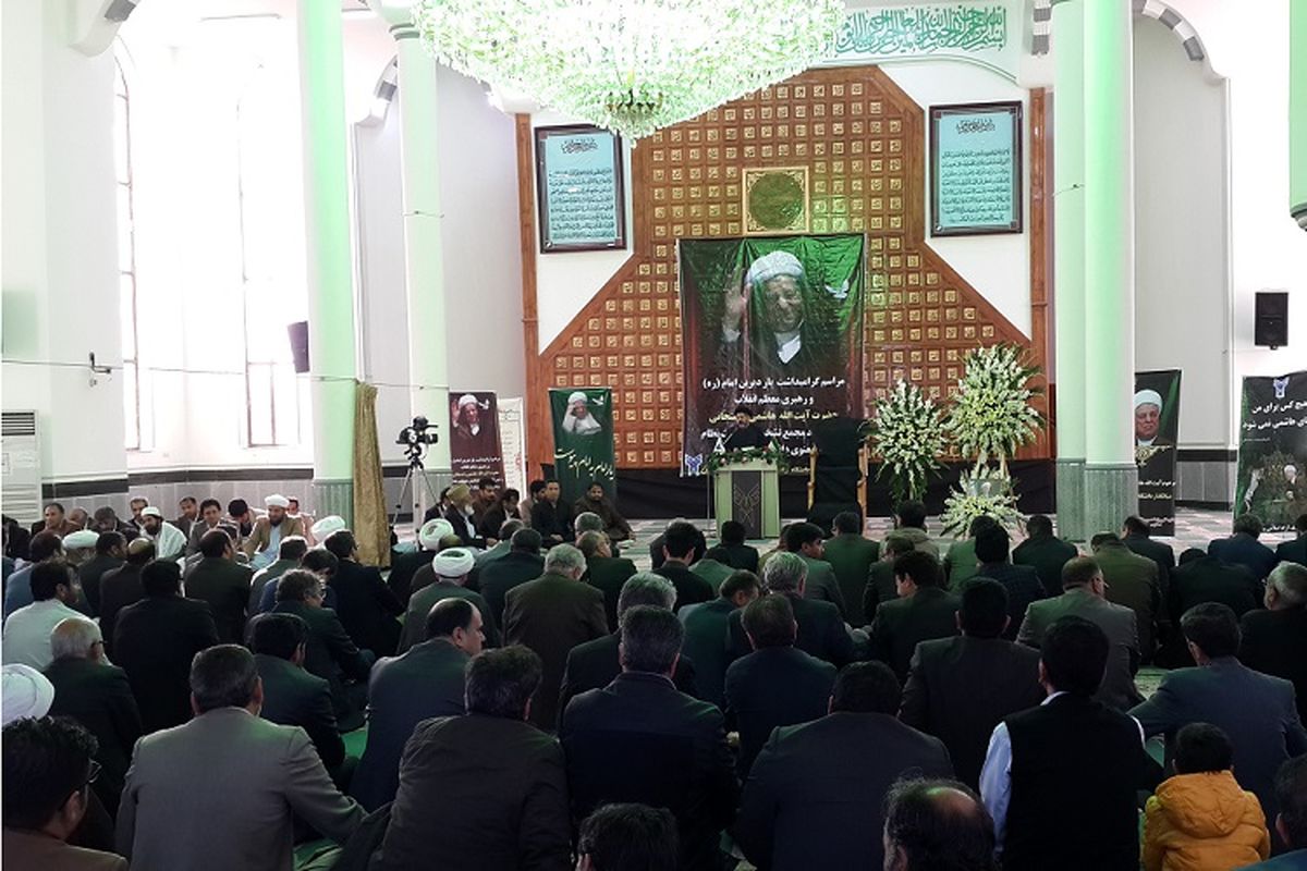 بزرگداشت رحلت آیت‌الله هاشمی رفسنجانی در دانشگاه آزاد زاهدان