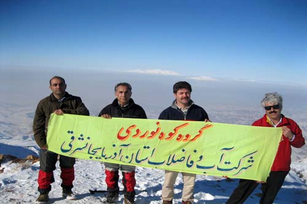 صعود گروه کوهنوردی شرکت آب و فاضلاب آذربایجان شرقی به قله ۲۴۰۰ متری دند
