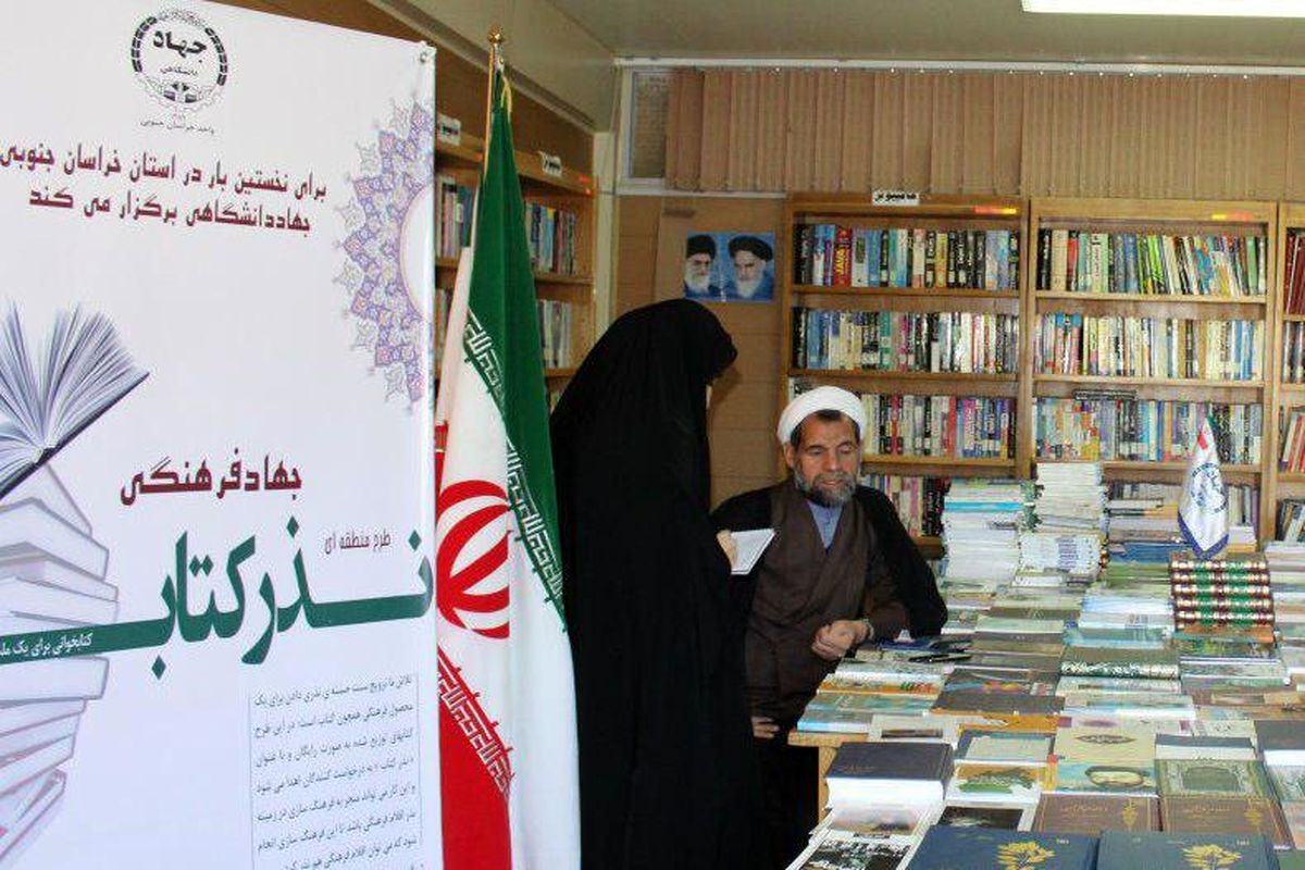 طرح جهاد فرهنگی نذرکتاب؛ ابتکاری نو در ترویج فرهنگ کتابخوانی استان
