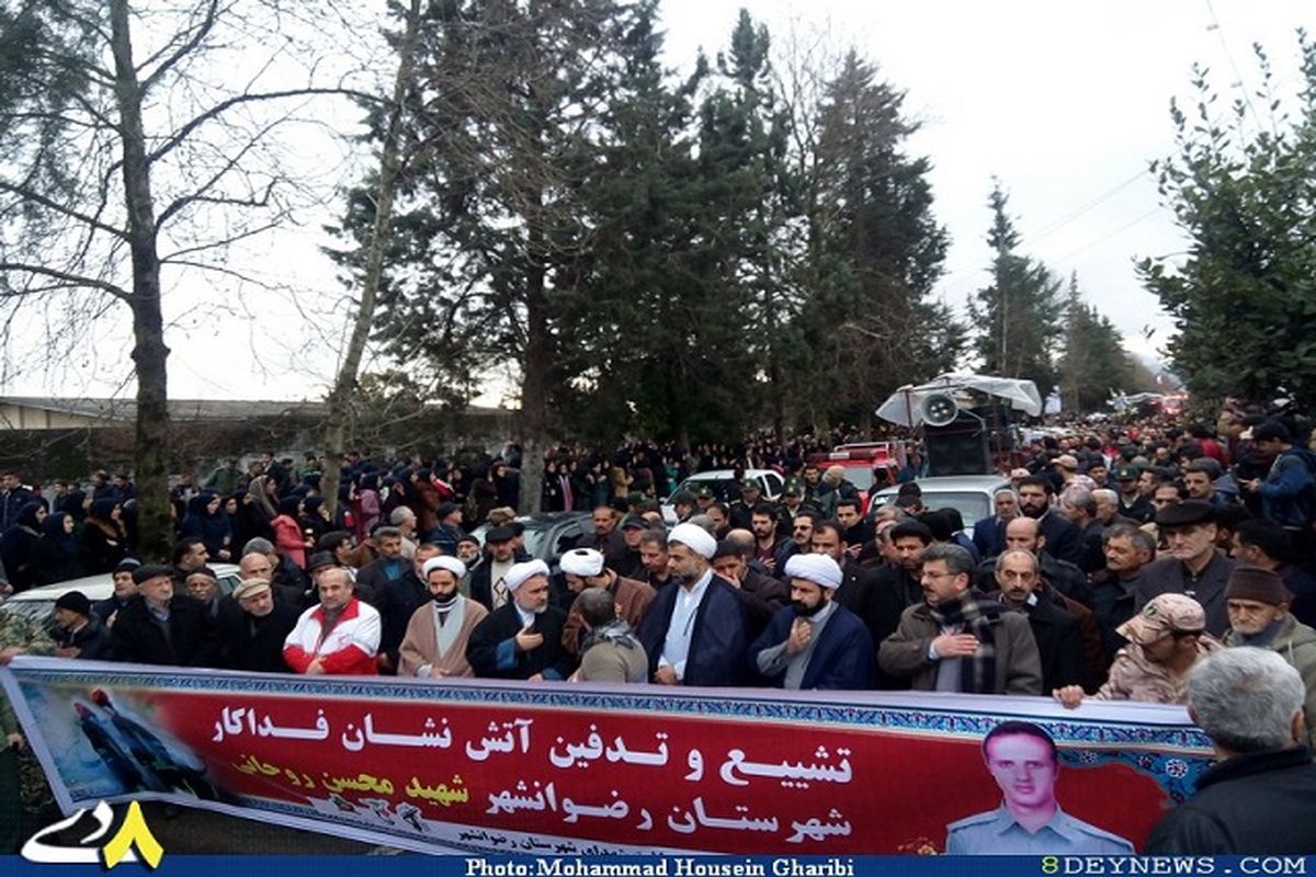 پیکر آتش نشان شهید " محسن روحانی " در رضوانشهر به خاک سپرده شد