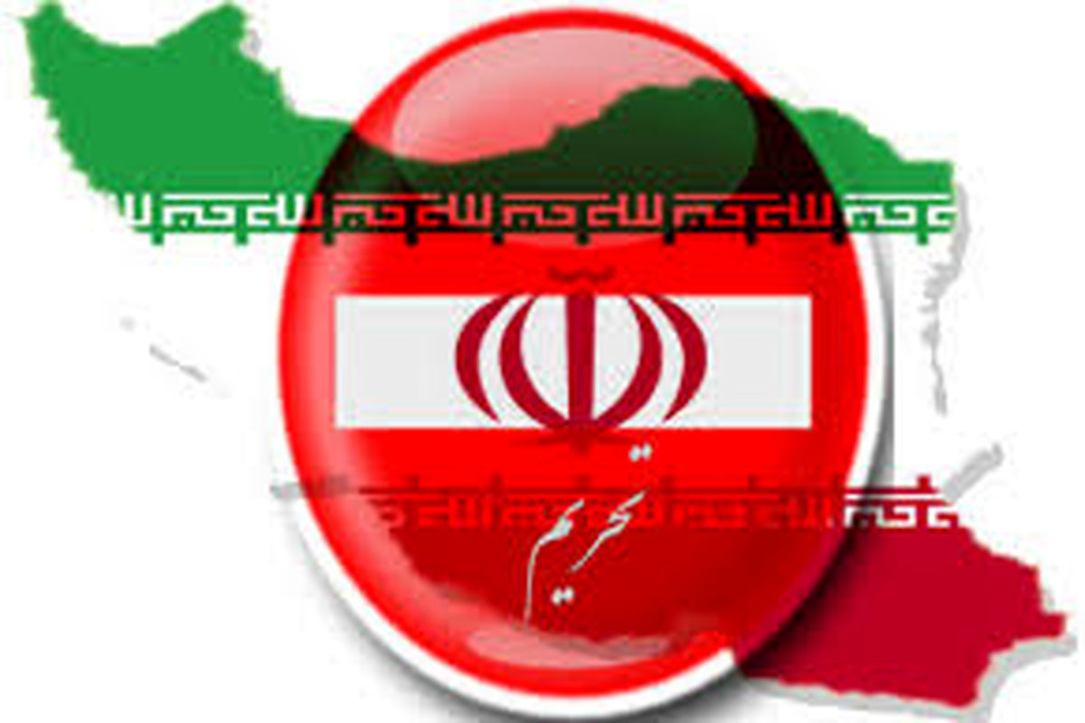 خزانه‌داری آمریکا تحریم‌های جدیدی علیه ایران اعمال کرد