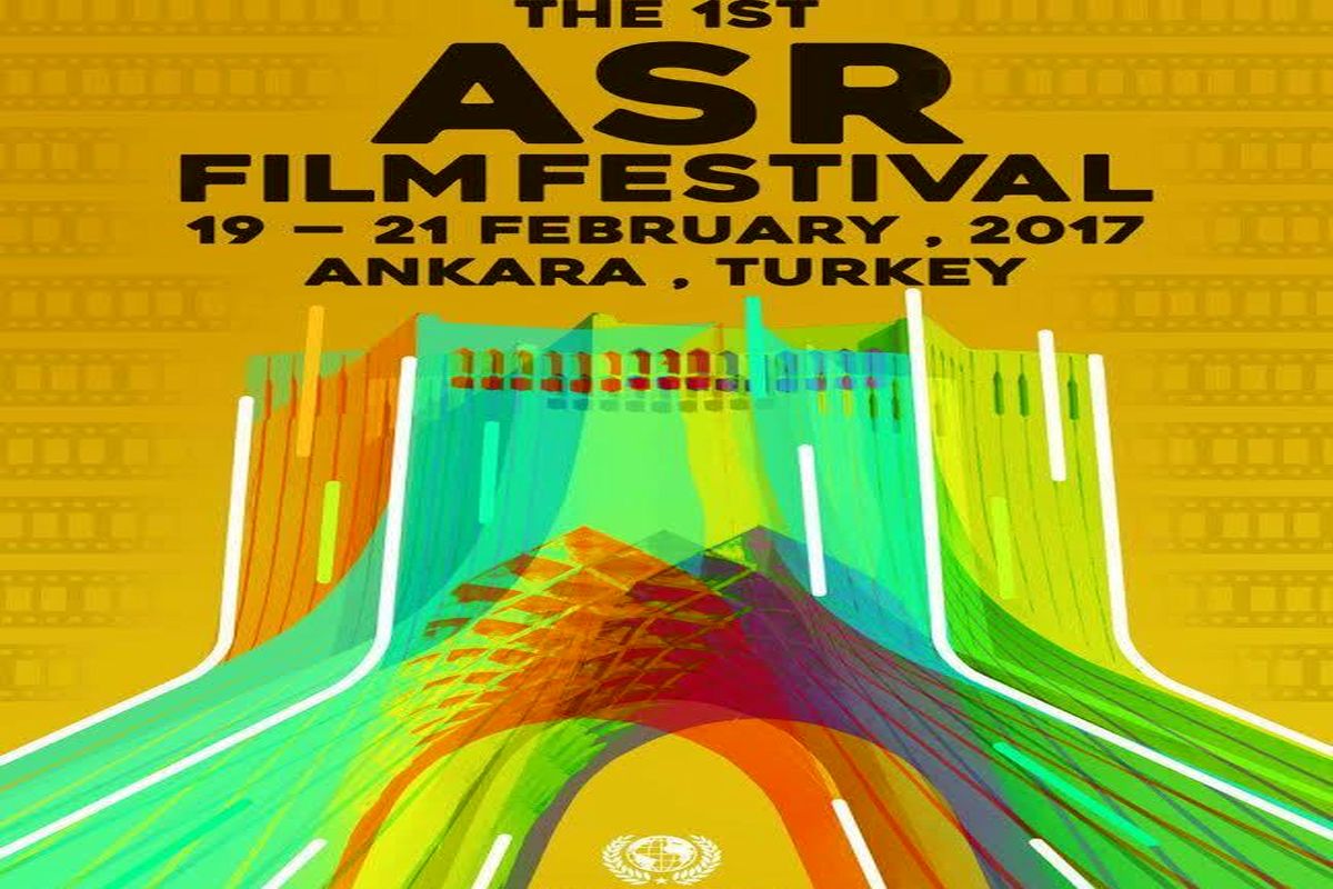 نخستین «جشنواره فیلم عصر» در آنکارا برگزار می شود