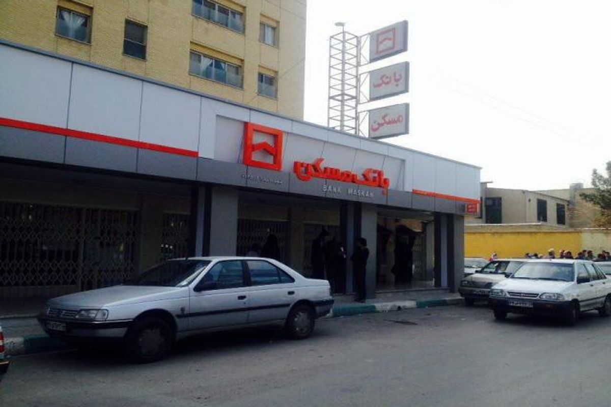 سرقت از بانک مسکن در اصفهان