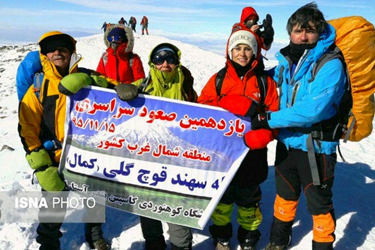کوهنوردان آستارا در یازدهمین صعود سراسری شمالغرب کشور به قله کمال سهند