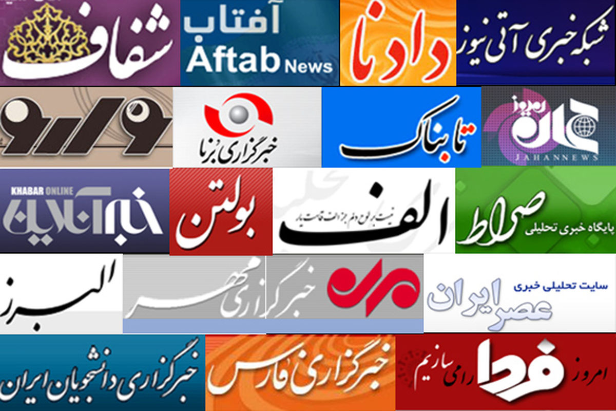 نتایج رتبه‌بندی خبرگزاری‌ها تا نیمه بهمن اعلام می‌شود