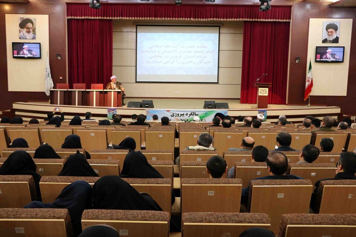 نشست بصیرتی در دانشگاه علوم پزشکی قزوین برگزار شد