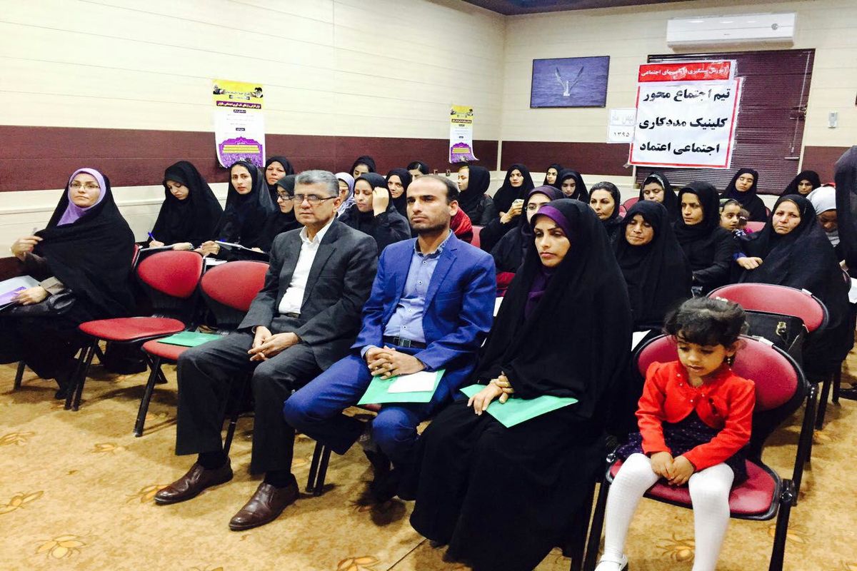 برگزاری اولین جلسه طرح توان افزایی بانوان در بوشهر