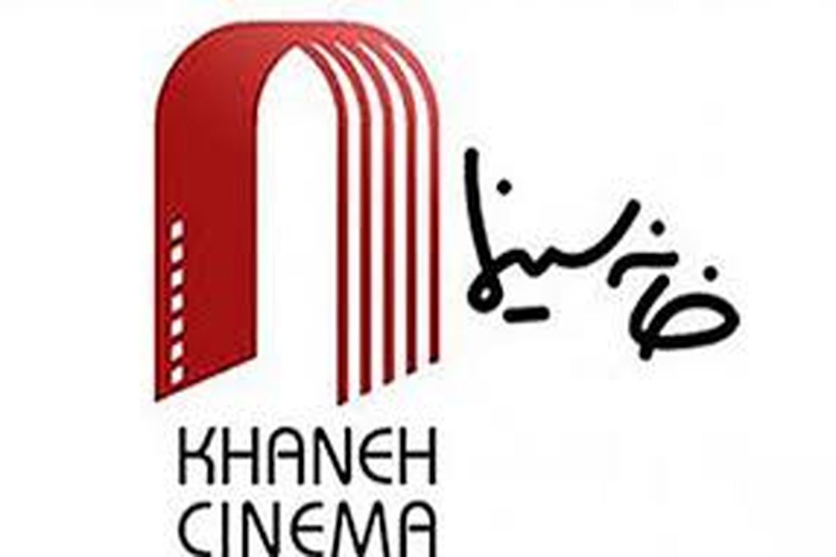 نامزدهای ششمین دوره ی جایزه ی کتاب سال سینمای ایران  معرفی شدند.