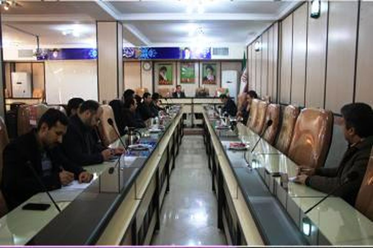 هشتاد و چهارمین جلسه شورای فرهنگ عمومی در پاکدشت برگزار شد