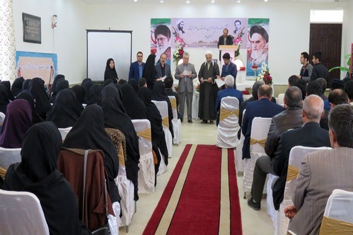 همایش بزرگداشت روز "امور تربیتی و تربیت اسلامی" در بجنورد برگزار شد