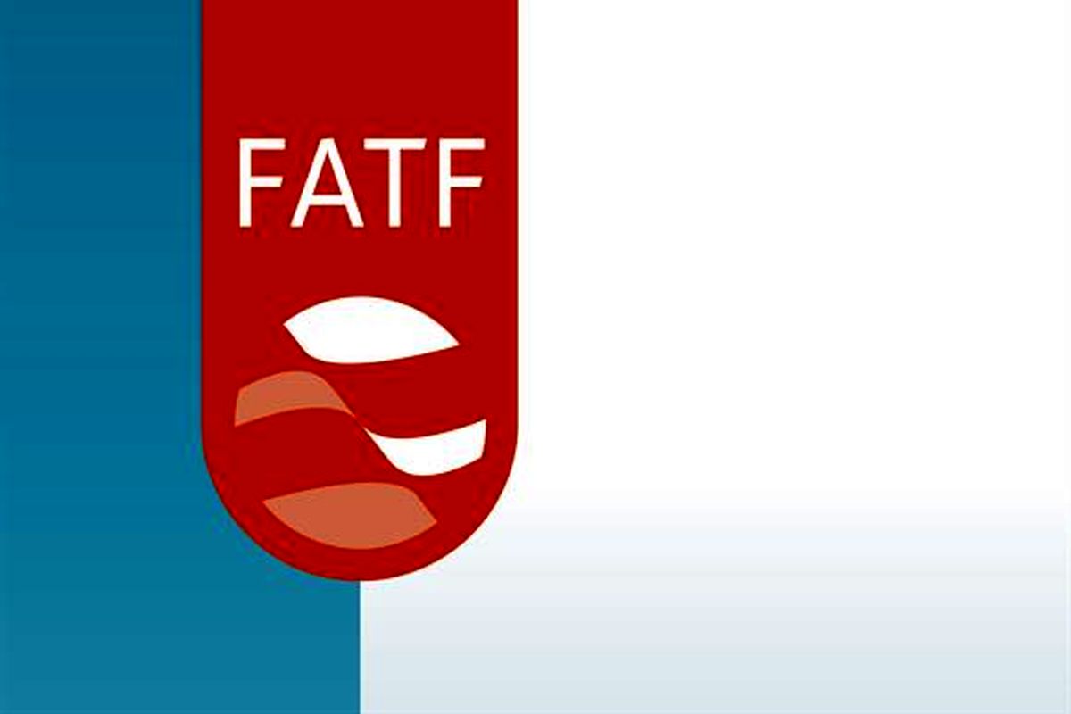بیانیه FATF درباره اقدامات یک‌ساله ایران