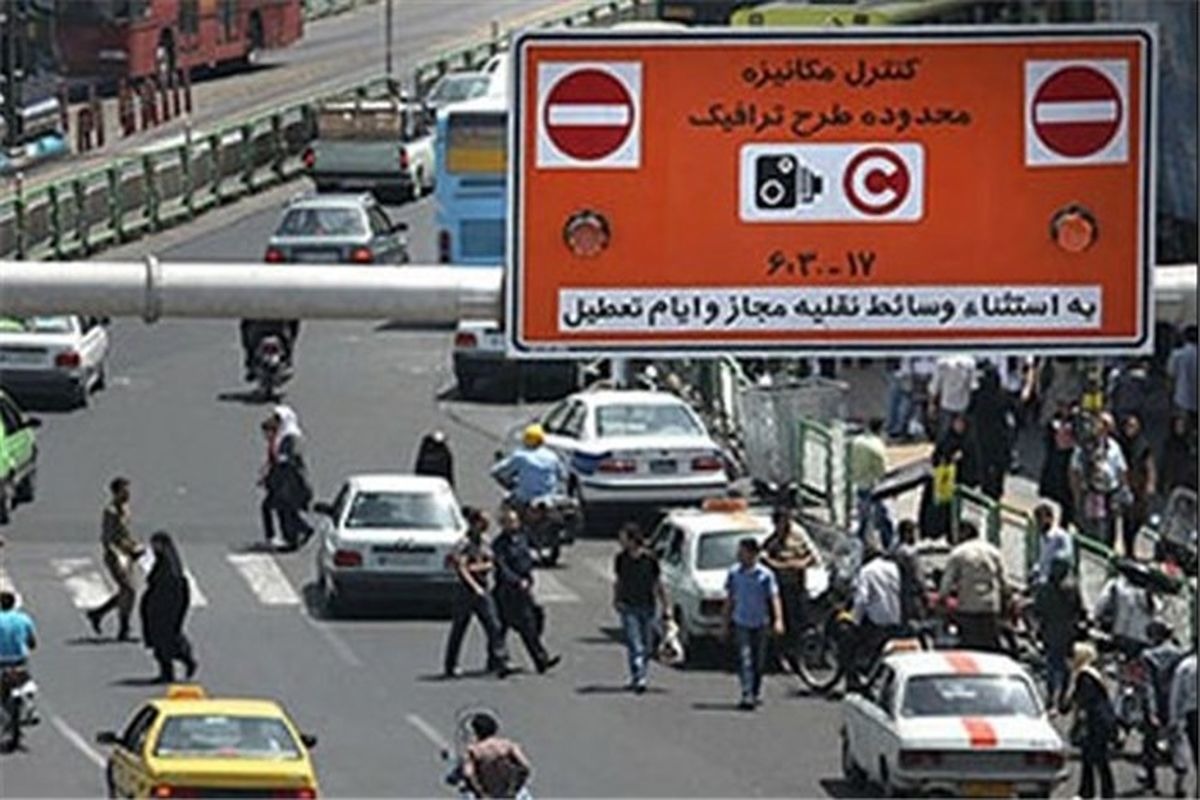 افزایش ساعت طرح ترافیک تهران در پنج شنبه ها