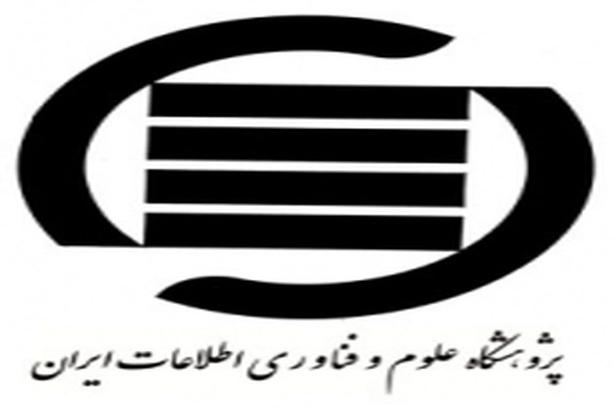 نام ۴۴ مؤسسۀ ایرانی در فهرست ۱۸۵ مؤسسۀ برتر کشورهای جهان اسلام
