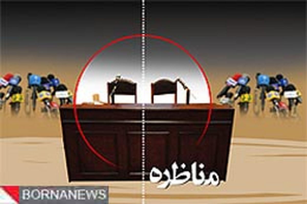فینالیست‌های مسابقات مناظره دانشجویی یزد مشخص شدند