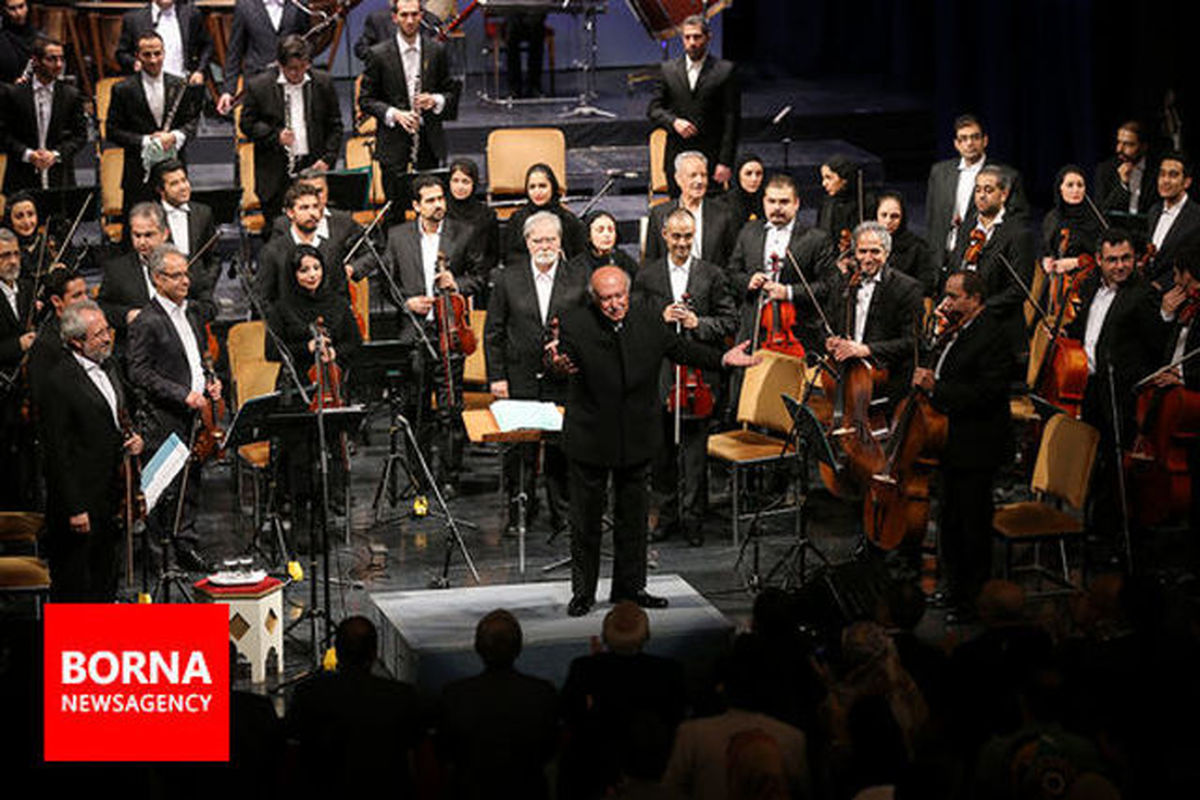 اجرای کنسرت ارکستر ملی ایران در کرمانشاه لغو شد