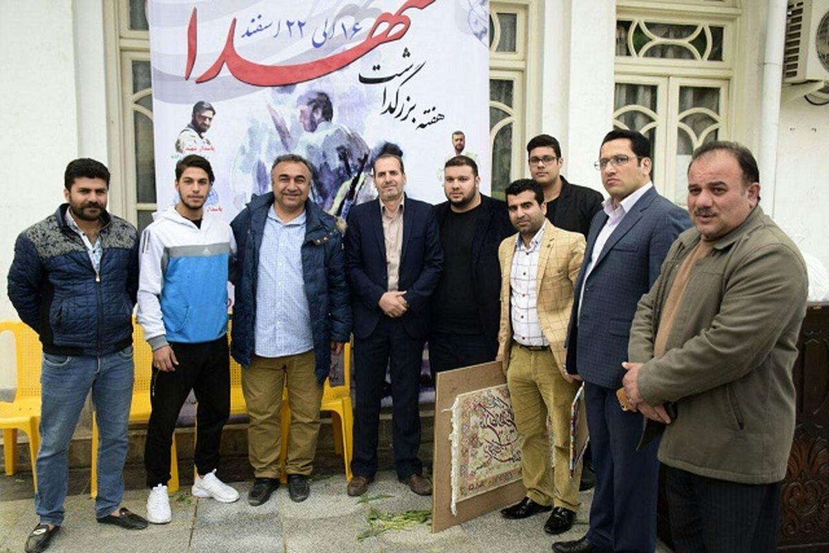 تجلیل  قهرمانان ورزشی کشور از خانواده شهید مدافع حرم آملی