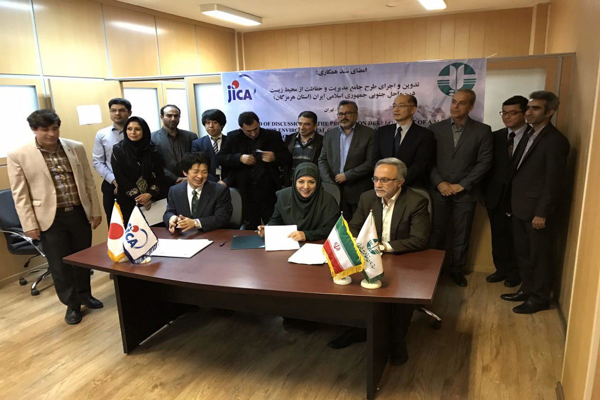 سند همکاری محیط زیست دریایی ایران و جایکا امضاء شد