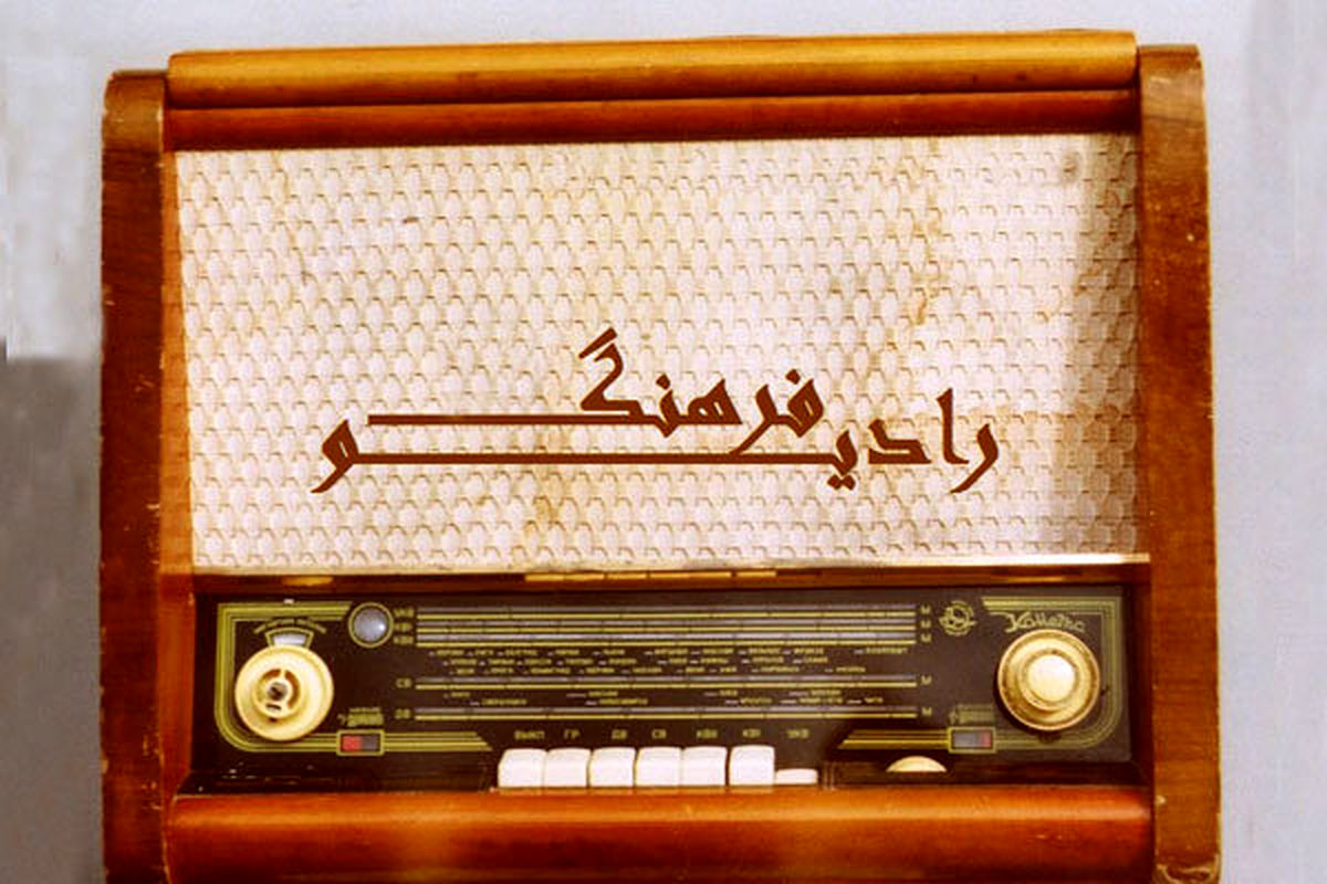 برگزاری آیین نکوداشت صادق عبداللهی و محمد اوزی در رادیو فرهنگ