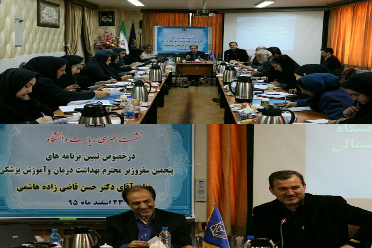 طرحهای بهداشتی و درمانی با حضور وزیر بهداشت در خراسان شمالی افتتاح می شود