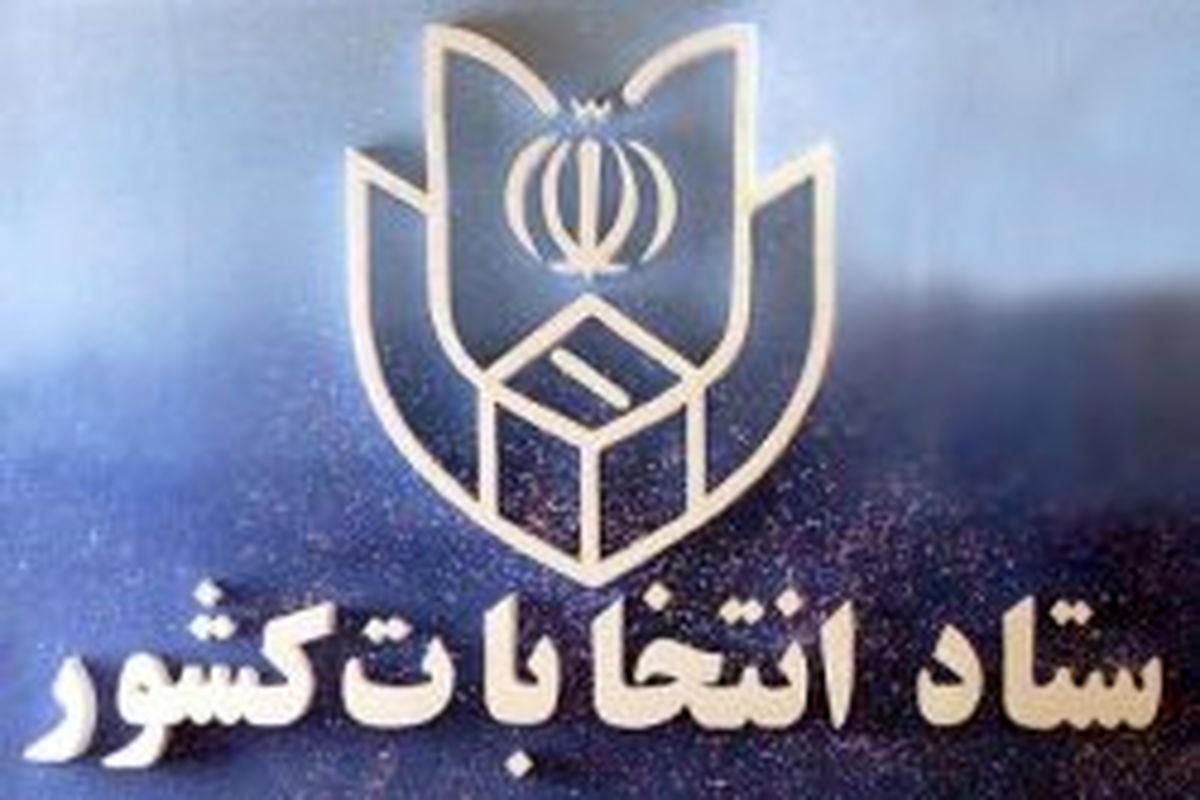 تمدید انتخابات حوزه های انتخابیه آذربایجان غربی تا ساعت ۲۲