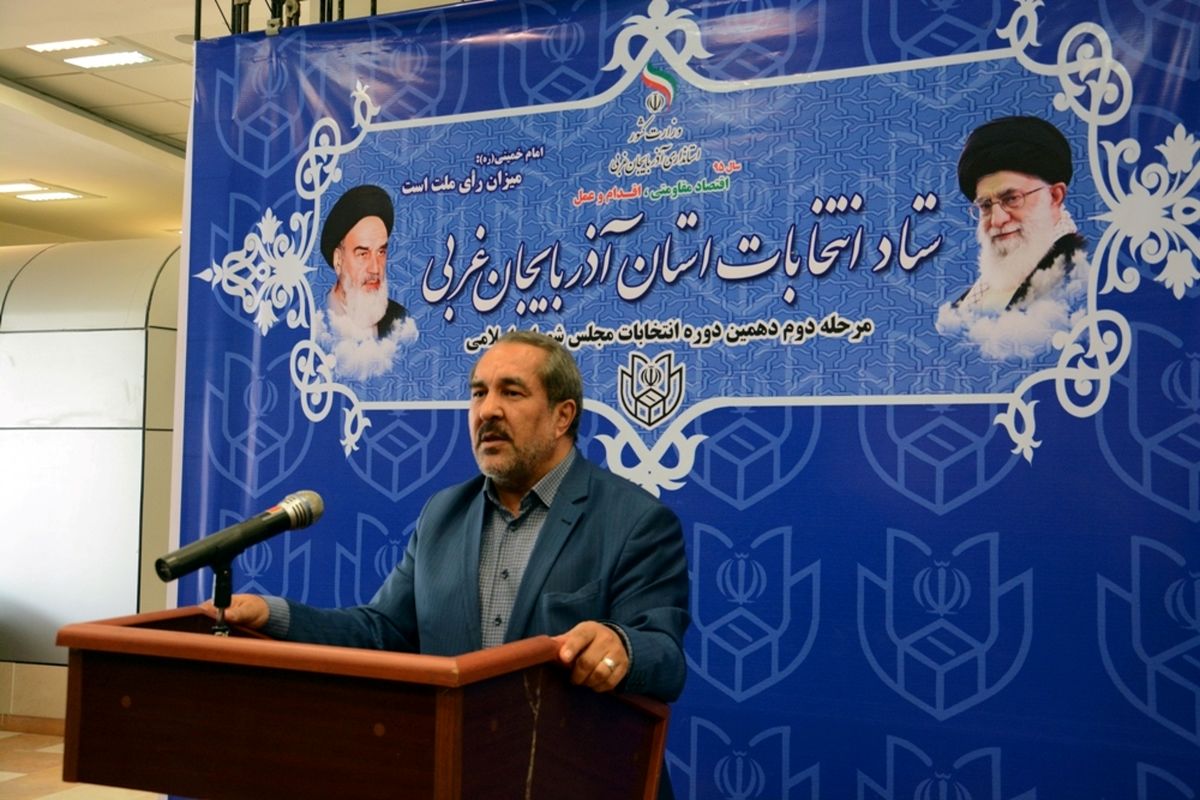 اعلام نتایج قطعی دور دوم انتخابات مجلس شورای اسلامی در آذربایجان غربی