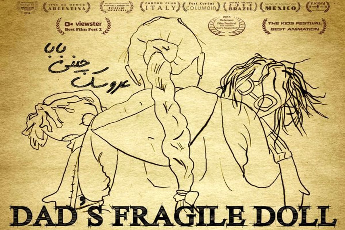 فیلمساز شیرازی در جشنواره فیلم کن