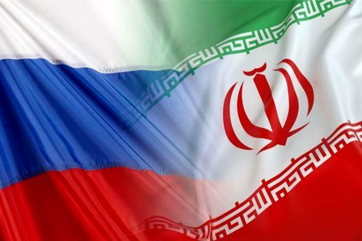 روابط ایران و روسیه در عرصه‌های مختلف در حال گسترش است