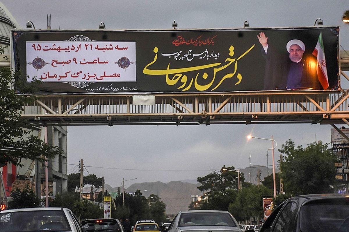 کرمان در انتظار قدوم رئیس جمهور روحانی