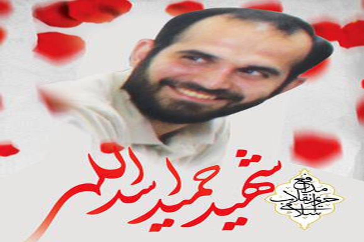 فرشته ای به نام 