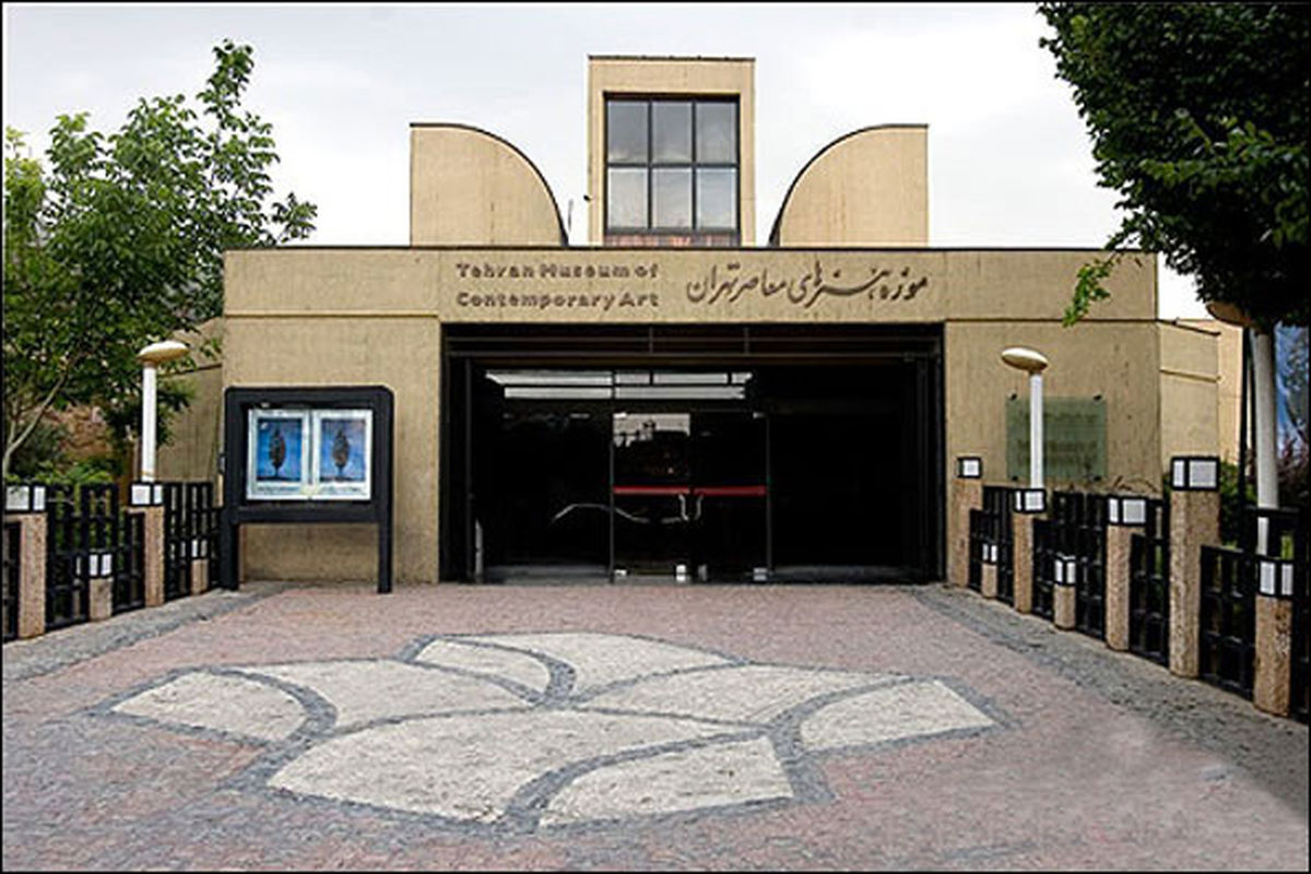 برپایی نشست تخصصی انیمیشن در موزه هنرهای معاصر تهران