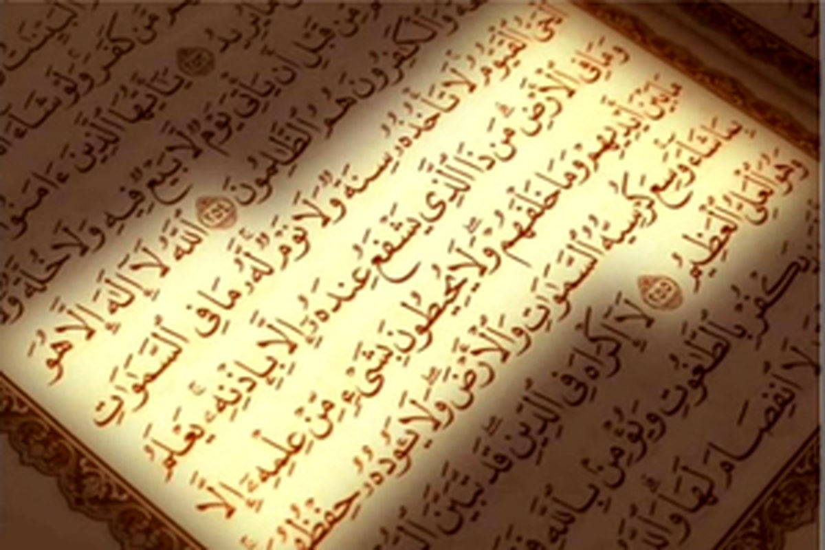 حد خواندن آیة الکرسی در نماز لَیلَةُ الدّفن تا کجاست؟