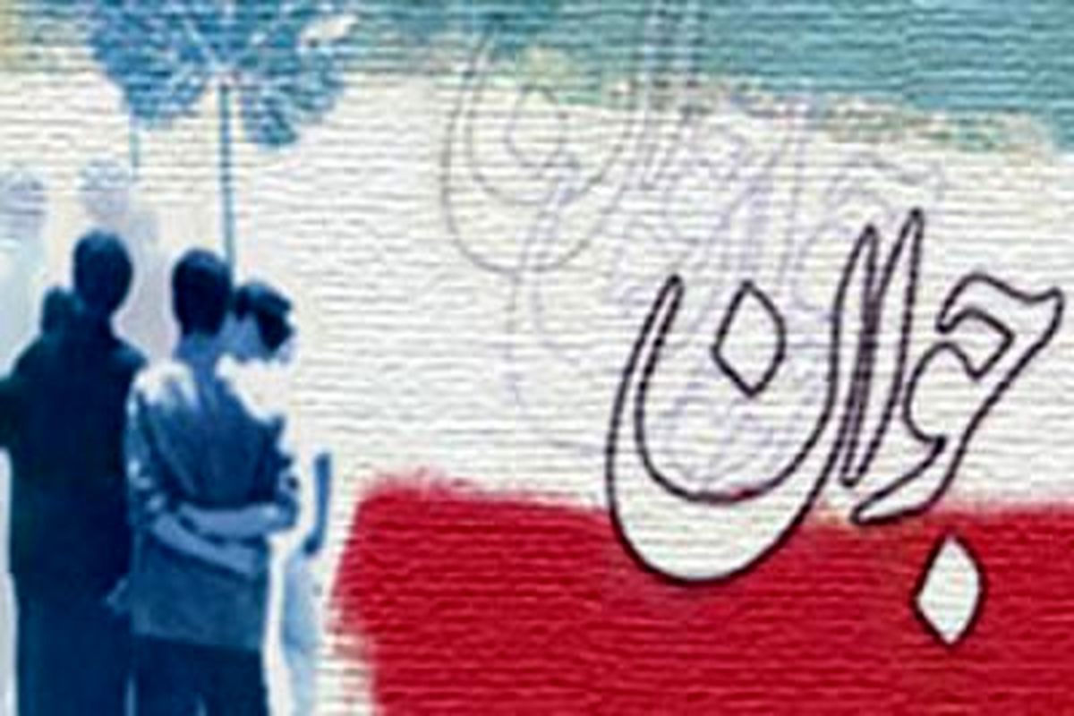 برگزاری ویژه برنامه های هفته جوان با محوریت 