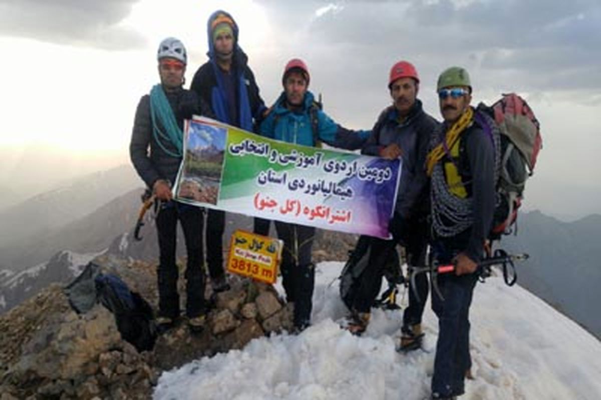 برگزاری دومین اردوی آموزشی و انتخابی تیم هیمالایا نوردی لرستان با صعود به قله ۳۸۱۳متری کل جنو اشترانکوه