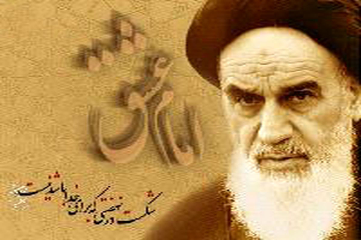 آیین بیست و هفتمین سالگرد ارتحال امام خمینی(ره) در قم برگزار می شود