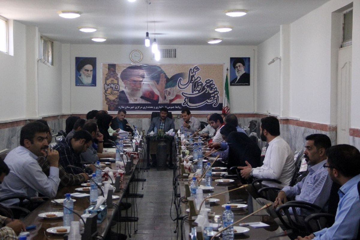 جلسه کمیته تبلیغات و اطلاع رسانی ستاد شهرستان ملارد تشکیل شد