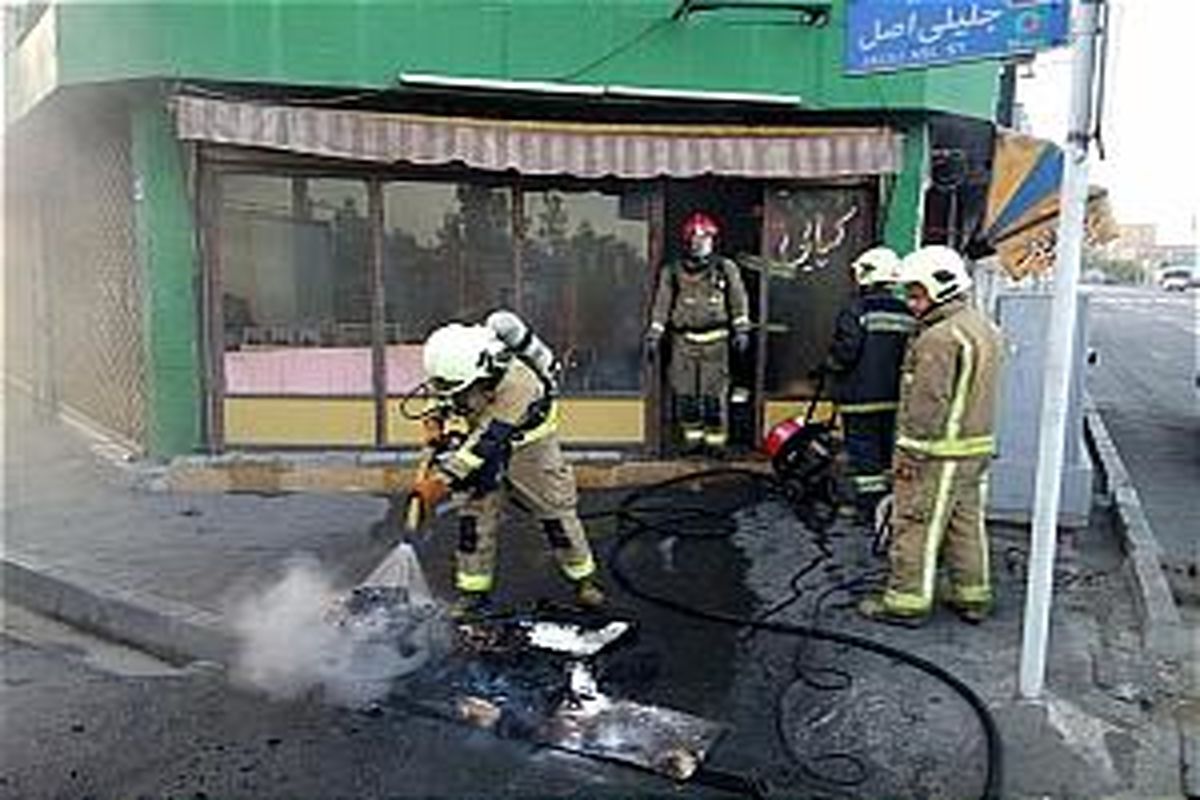 آتش سوزی صبحگاهی در مغازه کبابی