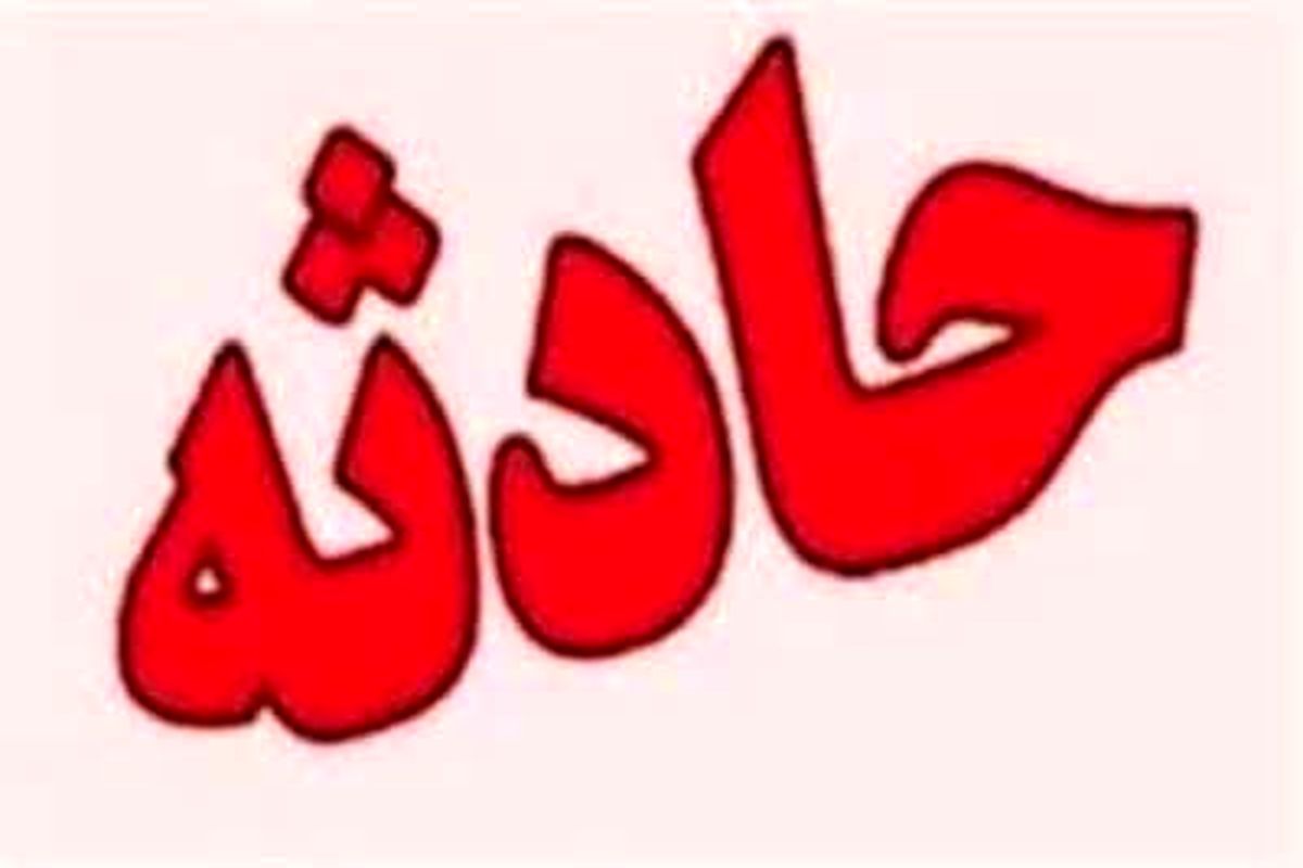 تصادف در جاده چابهار- جکیگور یک کشته برجای گذاشت