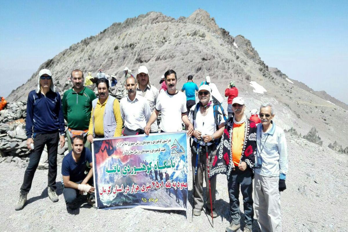 صعود کوهنوردان یافته خرم آباد به قله ۴۵۰۱ متری در استان کرمان
