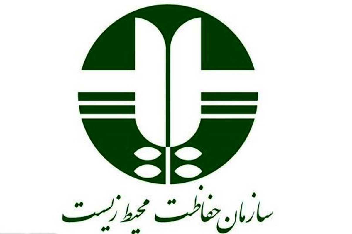 حضور مدیرکل حفاظت محیط زیست هرمزگان در چهارمین نشست شورای اداری استان هرمزگان